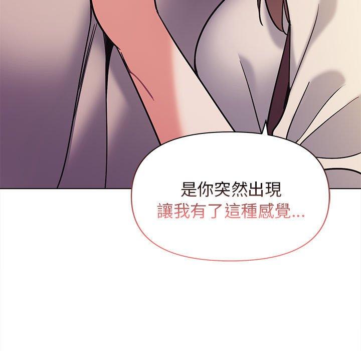 韩国漫画大学生活就从社团开始韩漫_大学生活就从社团开始-第51话在线免费阅读-韩国漫画-第127张图片