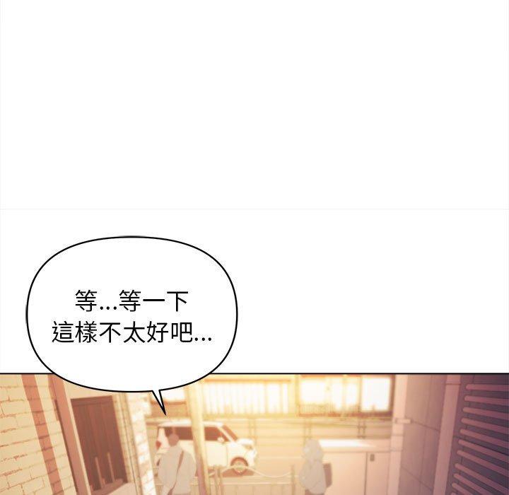 韩国漫画大学生活就从社团开始韩漫_大学生活就从社团开始-第51话在线免费阅读-韩国漫画-第130张图片