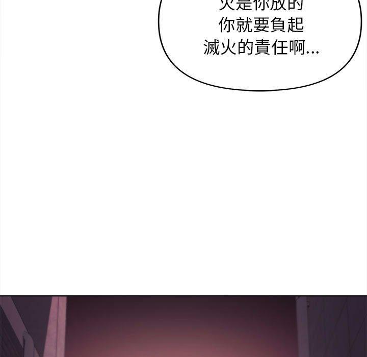 韩国漫画大学生活就从社团开始韩漫_大学生活就从社团开始-第51话在线免费阅读-韩国漫画-第134张图片