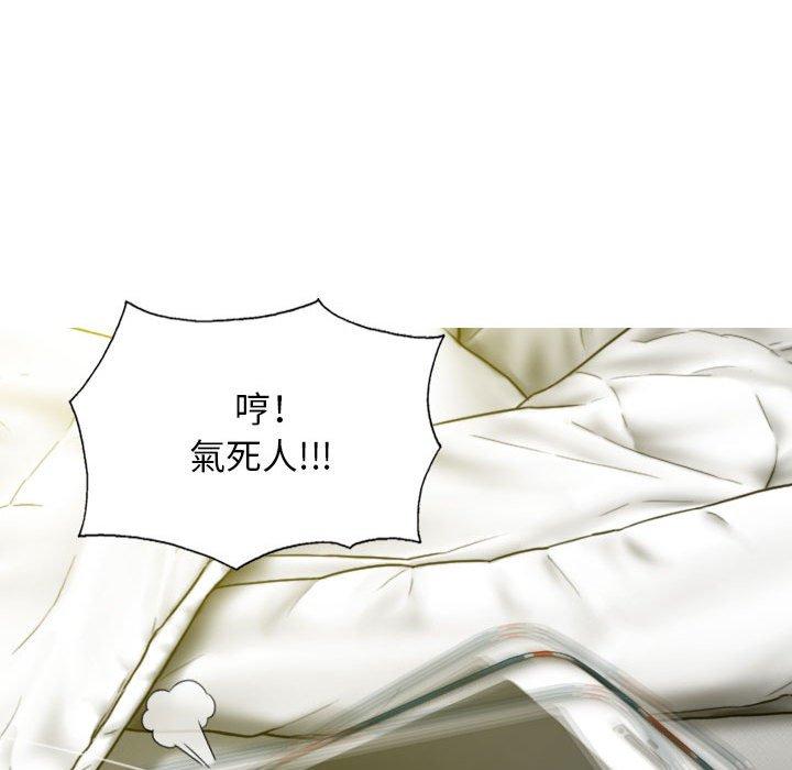 韩国漫画女性友人韩漫_女性友人-第51话在线免费阅读-韩国漫画-第13张图片