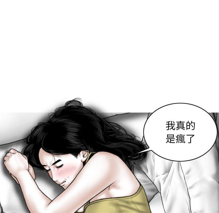 韩国漫画女性友人韩漫_女性友人-第51话在线免费阅读-韩国漫画-第15张图片