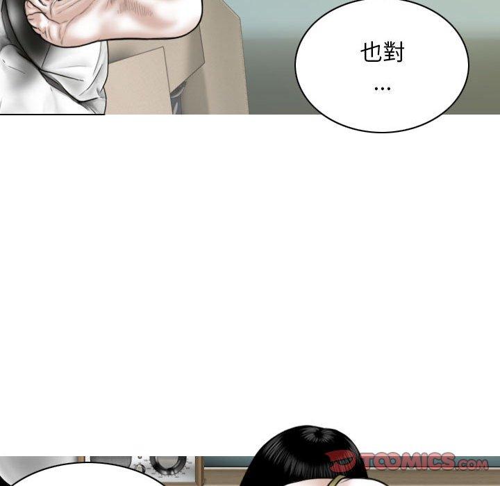 韩国漫画女性友人韩漫_女性友人-第51话在线免费阅读-韩国漫画-第21张图片