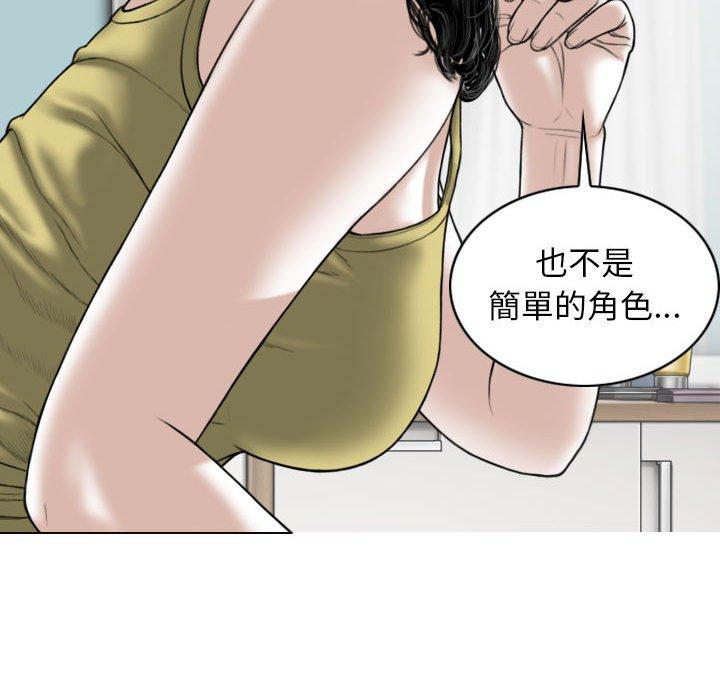 韩国漫画女性友人韩漫_女性友人-第51话在线免费阅读-韩国漫画-第25张图片