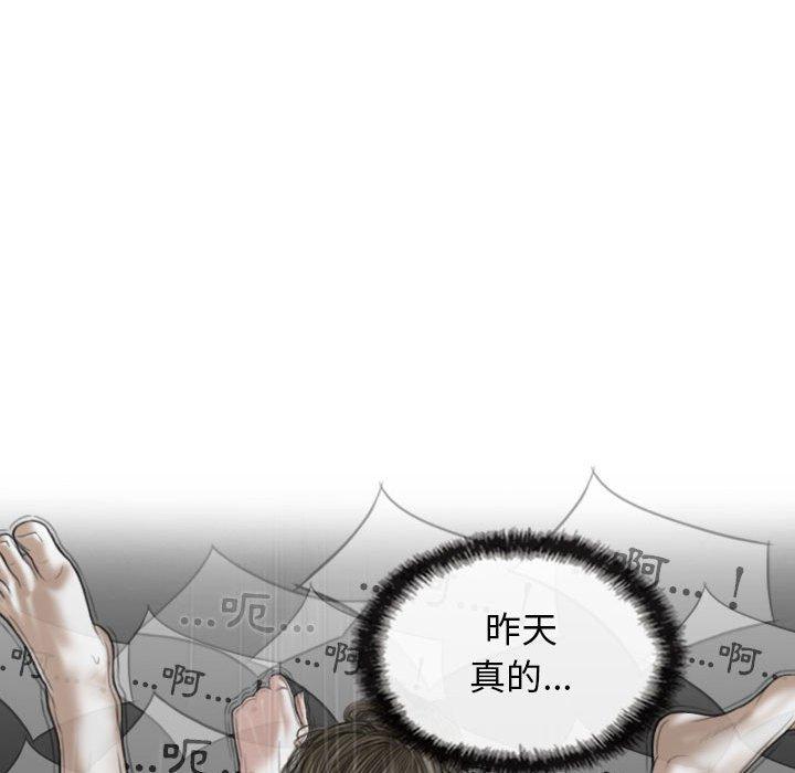 韩国漫画女性友人韩漫_女性友人-第51话在线免费阅读-韩国漫画-第28张图片
