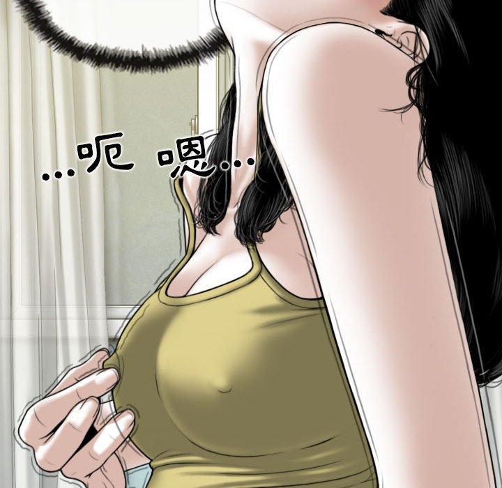 韩国漫画女性友人韩漫_女性友人-第51话在线免费阅读-韩国漫画-第31张图片