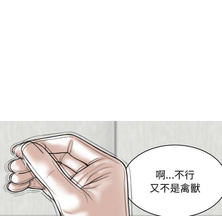 韩国漫画女性友人韩漫_女性友人-第51话在线免费阅读-韩国漫画-第43张图片