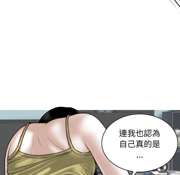 韩国漫画女性友人韩漫_女性友人-第51话在线免费阅读-韩国漫画-第45张图片