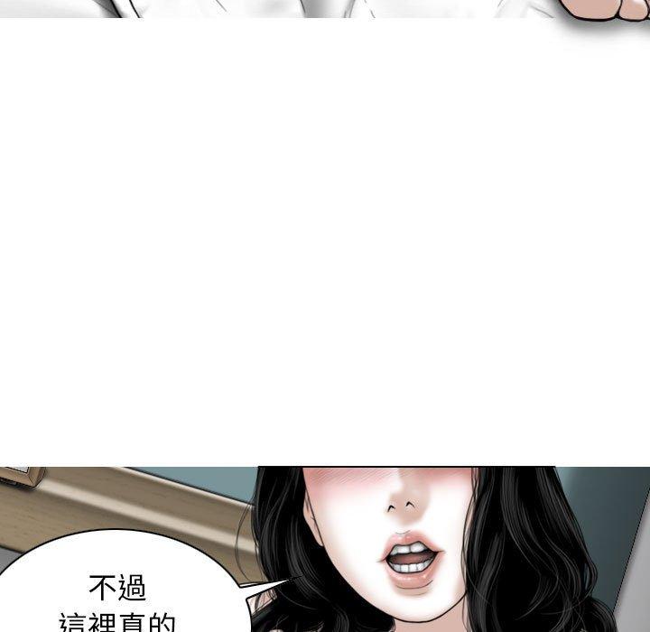 韩国漫画女性友人韩漫_女性友人-第51话在线免费阅读-韩国漫画-第47张图片