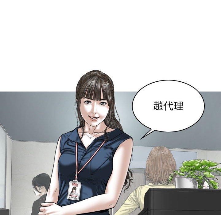 韩国漫画女性友人韩漫_女性友人-第51话在线免费阅读-韩国漫画-第70张图片
