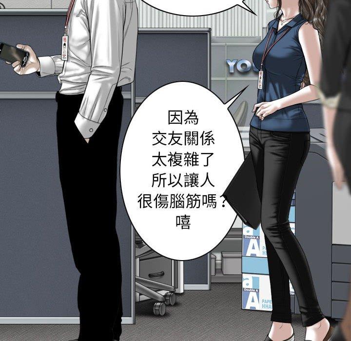 韩国漫画女性友人韩漫_女性友人-第51话在线免费阅读-韩国漫画-第73张图片