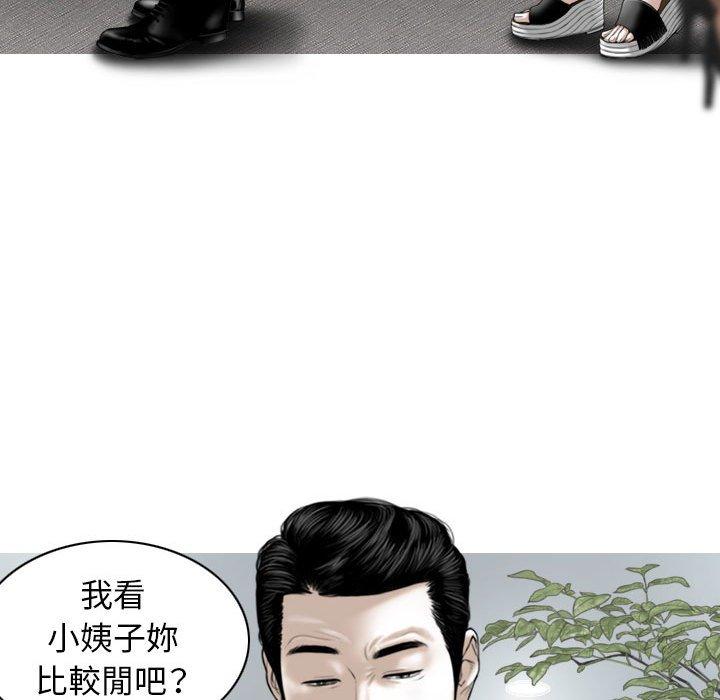 韩国漫画女性友人韩漫_女性友人-第51话在线免费阅读-韩国漫画-第74张图片