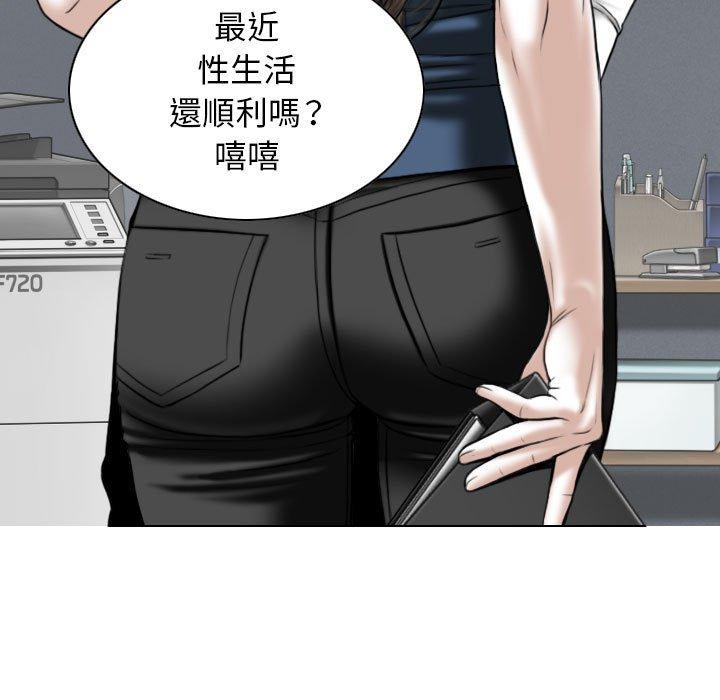 韩国漫画女性友人韩漫_女性友人-第51话在线免费阅读-韩国漫画-第78张图片
