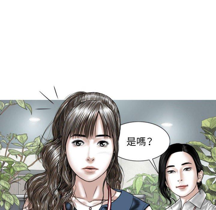韩国漫画女性友人韩漫_女性友人-第51话在线免费阅读-韩国漫画-第81张图片