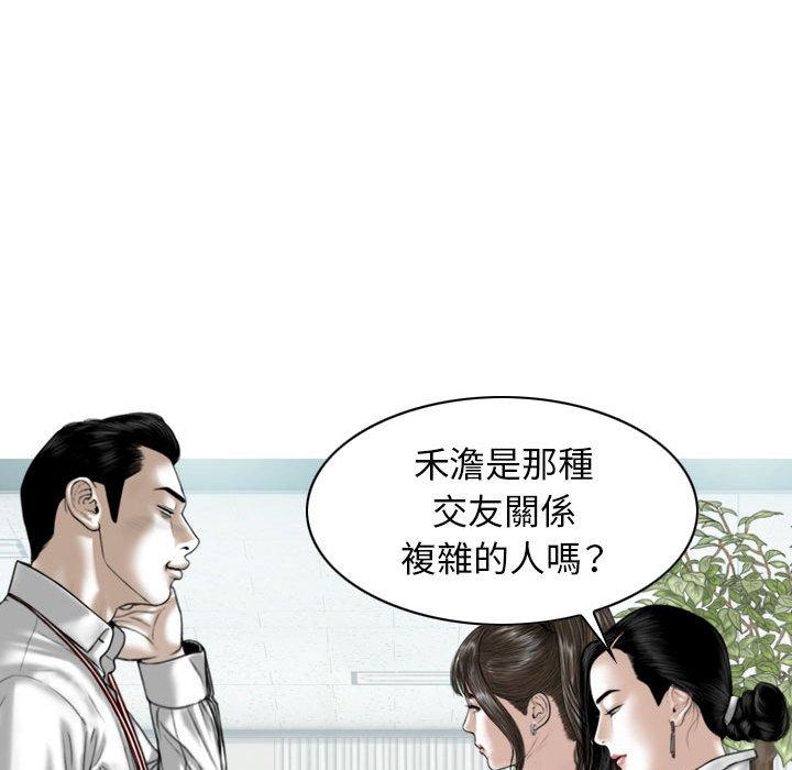 韩国漫画女性友人韩漫_女性友人-第51话在线免费阅读-韩国漫画-第83张图片