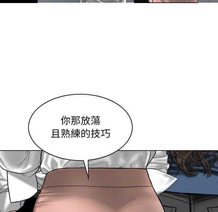 韩国漫画女性友人韩漫_女性友人-第51话在线免费阅读-韩国漫画-第85张图片