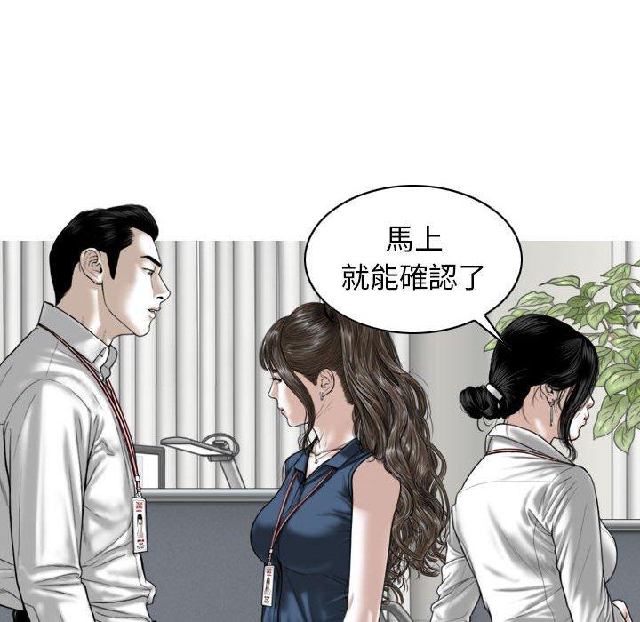 韩国漫画女性友人韩漫_女性友人-第51话在线免费阅读-韩国漫画-第87张图片