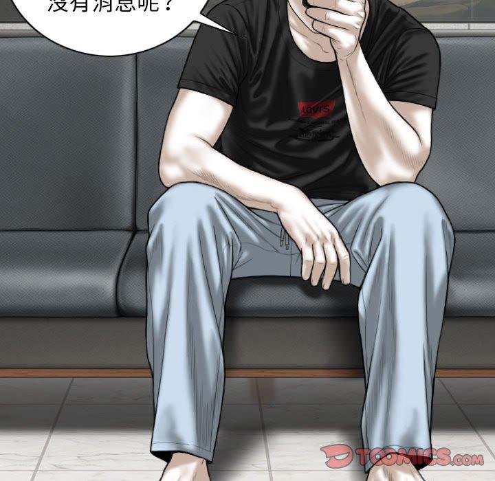 韩国漫画女性友人韩漫_女性友人-第51话在线免费阅读-韩国漫画-第93张图片