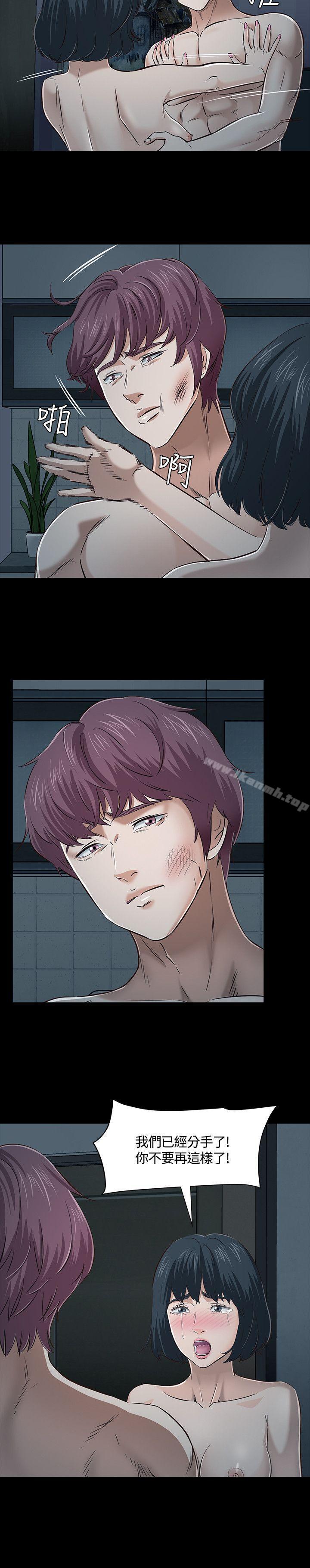 韩国漫画Roommate韩漫_Roommate-第45话在线免费阅读-韩国漫画-第8张图片