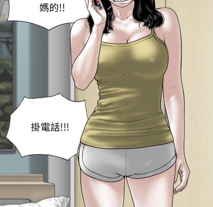 韩国漫画女性友人韩漫_女性友人-第51话在线免费阅读-韩国漫画-第95张图片