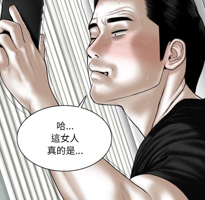 韩国漫画女性友人韩漫_女性友人-第51话在线免费阅读-韩国漫画-第97张图片