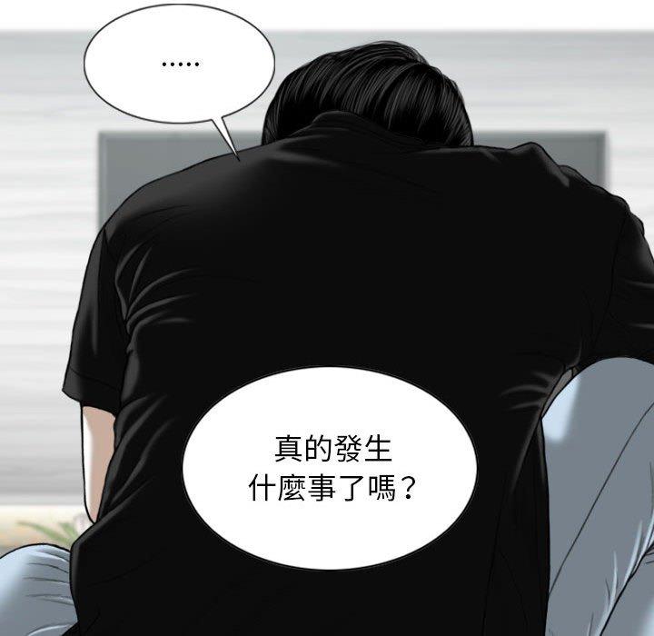 韩国漫画女性友人韩漫_女性友人-第51话在线免费阅读-韩国漫画-第99张图片