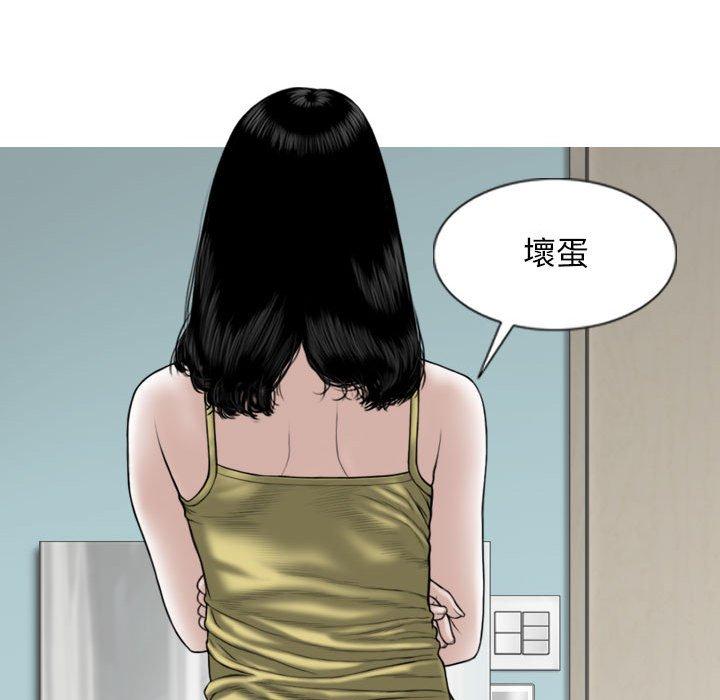 韩国漫画女性友人韩漫_女性友人-第51话在线免费阅读-韩国漫画-第101张图片