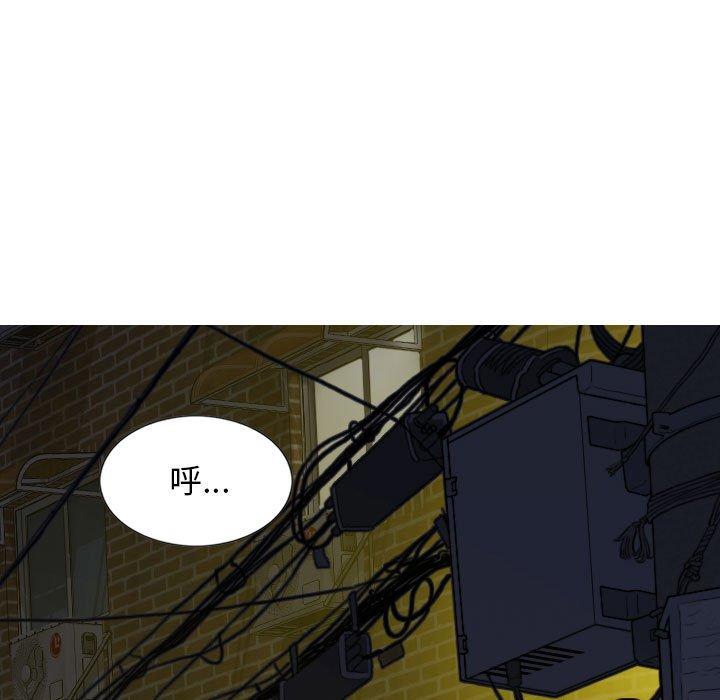 韩国漫画女性友人韩漫_女性友人-第51话在线免费阅读-韩国漫画-第103张图片