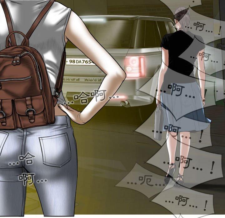 韩国漫画女性友人韩漫_女性友人-第51话在线免费阅读-韩国漫画-第105张图片