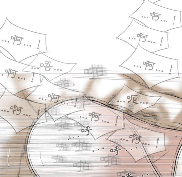 韩国漫画女性友人韩漫_女性友人-第51话在线免费阅读-韩国漫画-第106张图片