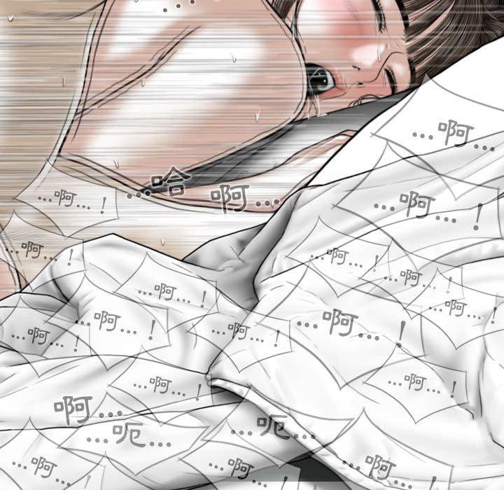 韩国漫画女性友人韩漫_女性友人-第51话在线免费阅读-韩国漫画-第109张图片