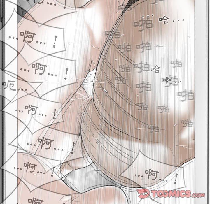 韩国漫画女性友人韩漫_女性友人-第51话在线免费阅读-韩国漫画-第111张图片