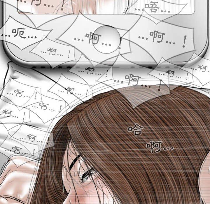 韩国漫画女性友人韩漫_女性友人-第51话在线免费阅读-韩国漫画-第112张图片