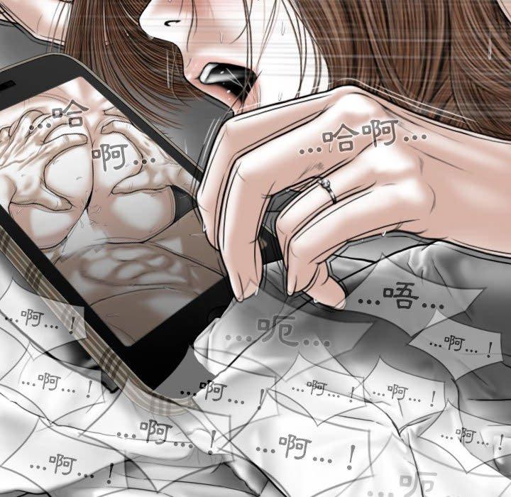 韩国漫画女性友人韩漫_女性友人-第51话在线免费阅读-韩国漫画-第113张图片