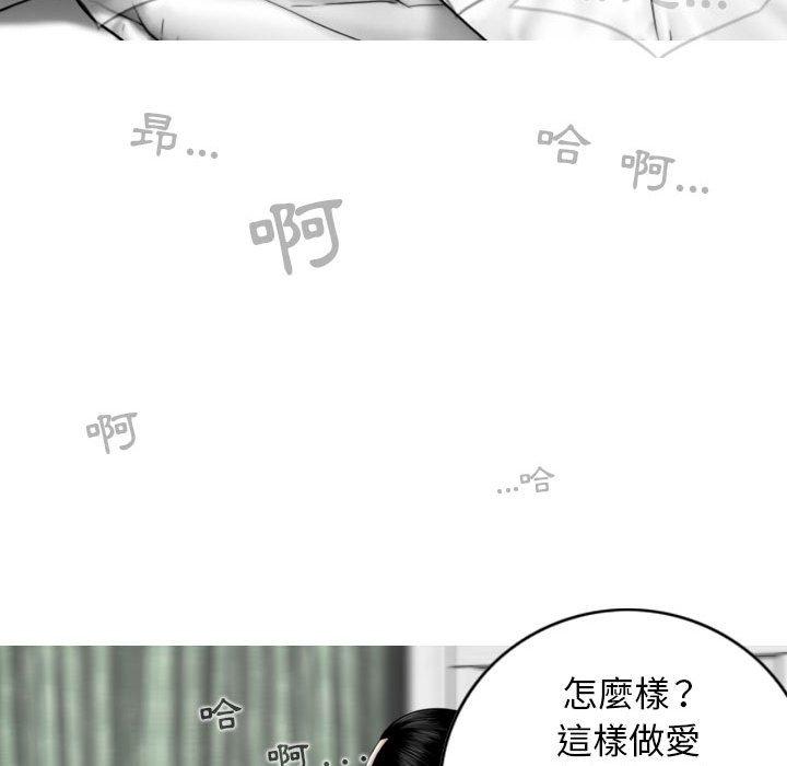 韩国漫画女性友人韩漫_女性友人-第51话在线免费阅读-韩国漫画-第114张图片