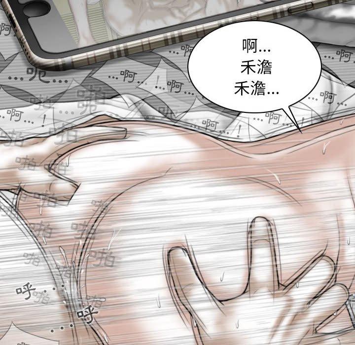 韩国漫画女性友人韩漫_女性友人-第51话在线免费阅读-韩国漫画-第119张图片