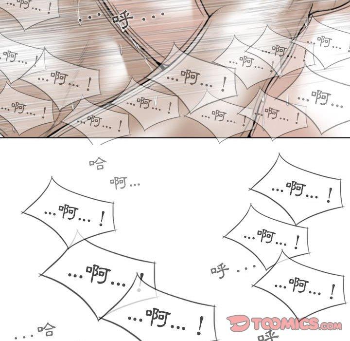 韩国漫画女性友人韩漫_女性友人-第51话在线免费阅读-韩国漫画-第120张图片