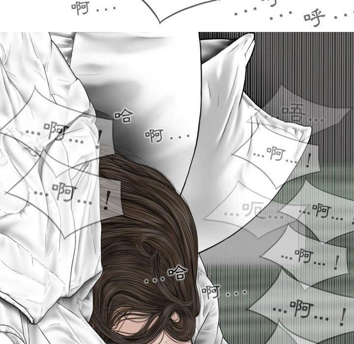 韩国漫画女性友人韩漫_女性友人-第51话在线免费阅读-韩国漫画-第121张图片