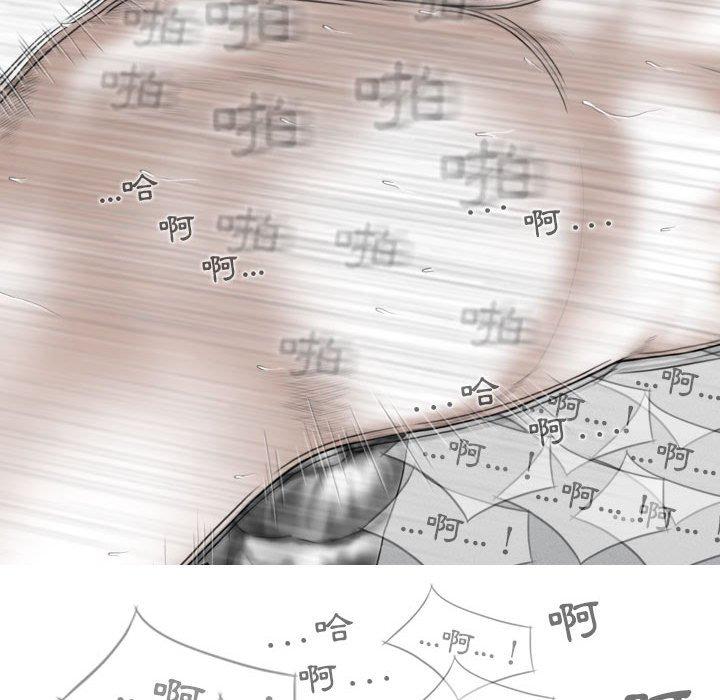 韩国漫画女性友人韩漫_女性友人-第51话在线免费阅读-韩国漫画-第126张图片