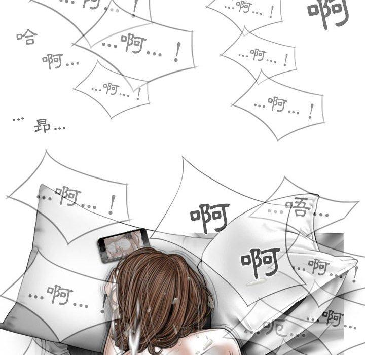 韩国漫画女性友人韩漫_女性友人-第51话在线免费阅读-韩国漫画-第127张图片