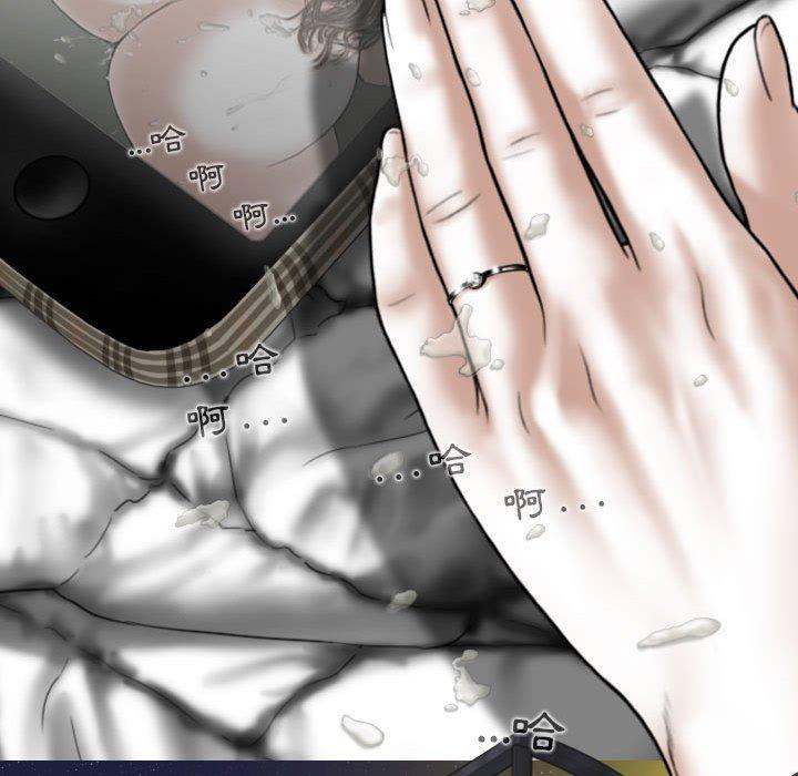 韩国漫画女性友人韩漫_女性友人-第51话在线免费阅读-韩国漫画-第130张图片