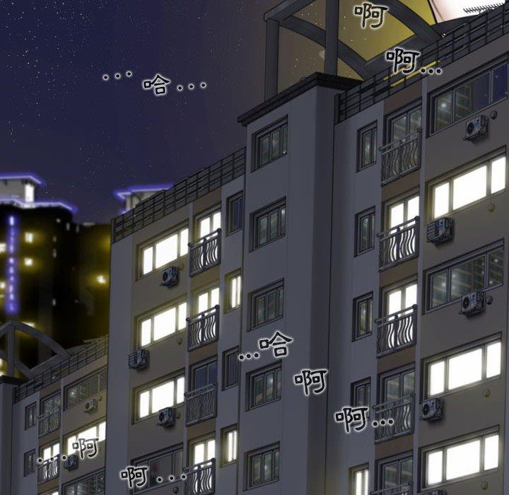 韩国漫画女性友人韩漫_女性友人-第51话在线免费阅读-韩国漫画-第131张图片