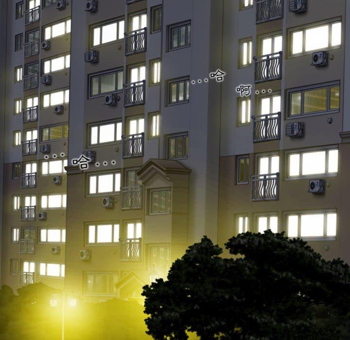 韩国漫画女性友人韩漫_女性友人-第51话在线免费阅读-韩国漫画-第132张图片