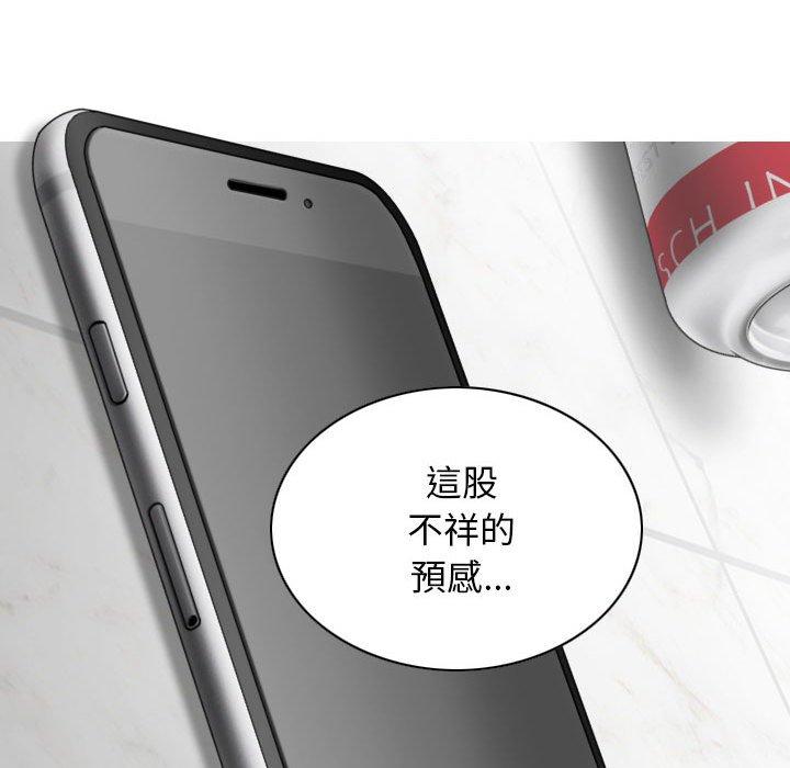 韩国漫画女性友人韩漫_女性友人-第51话在线免费阅读-韩国漫画-第140张图片