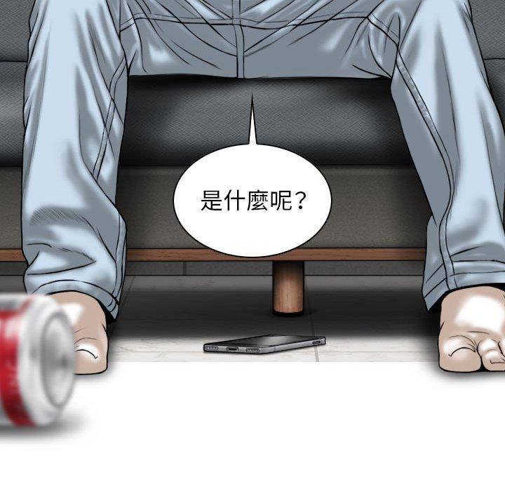 韩国漫画女性友人韩漫_女性友人-第51话在线免费阅读-韩国漫画-第143张图片