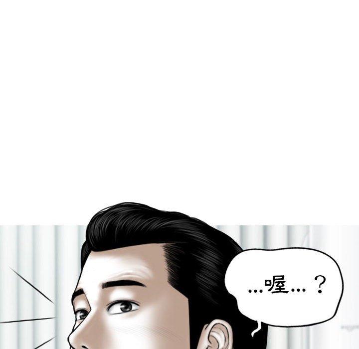 韩国漫画女性友人韩漫_女性友人-第51话在线免费阅读-韩国漫画-第146张图片