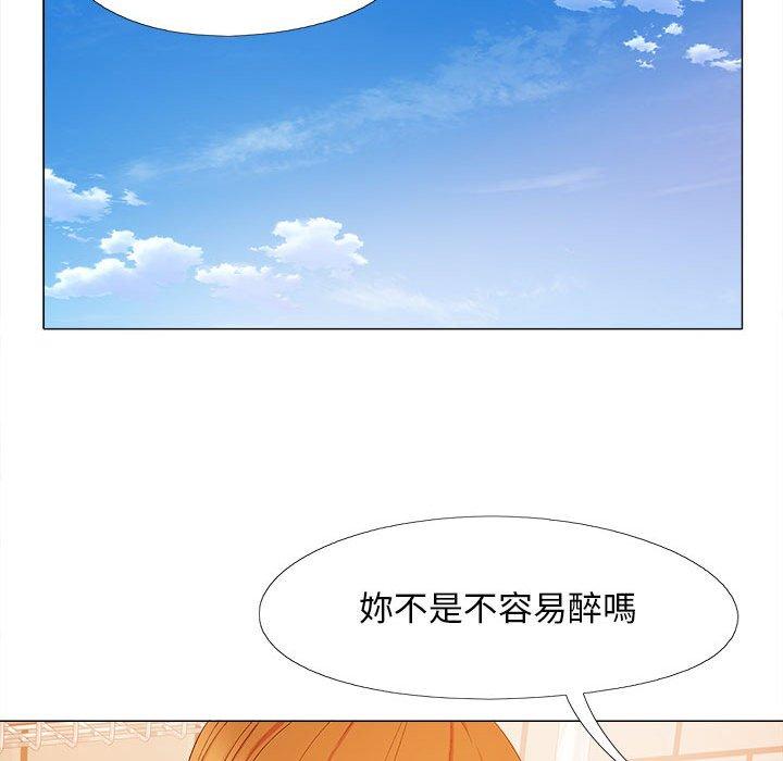 韩国漫画恋爱信仰韩漫_恋爱信仰-第25话在线免费阅读-韩国漫画-第25张图片