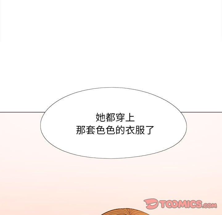 韩国漫画恋爱信仰韩漫_恋爱信仰-第25话在线免费阅读-韩国漫画-第63张图片