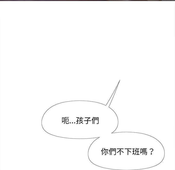 韩国漫画恋爱信仰韩漫_恋爱信仰-第25话在线免费阅读-韩国漫画-第78张图片