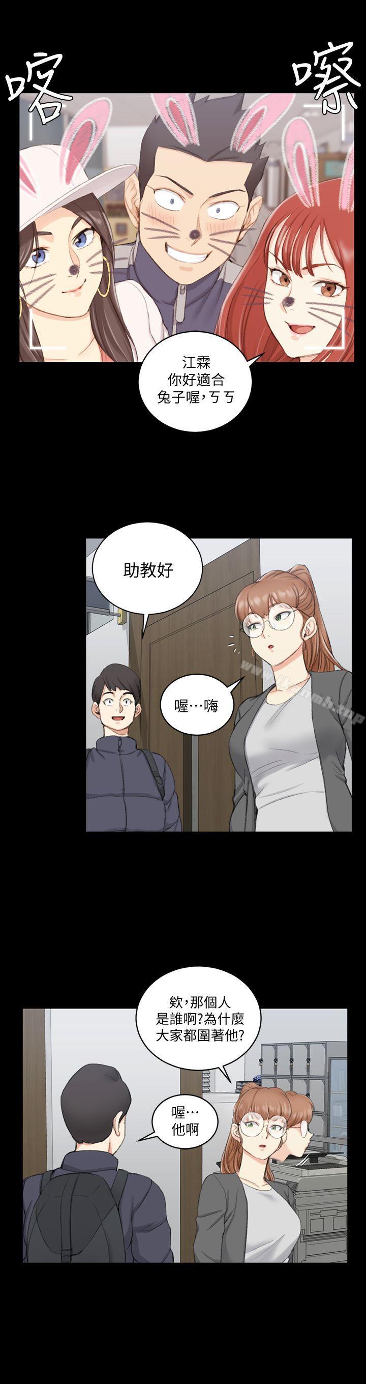 韩国漫画韩漫_淫新小套房-第49话-情慾爆发!江霖[04]在线免费阅读-韩国漫画-第24张图片