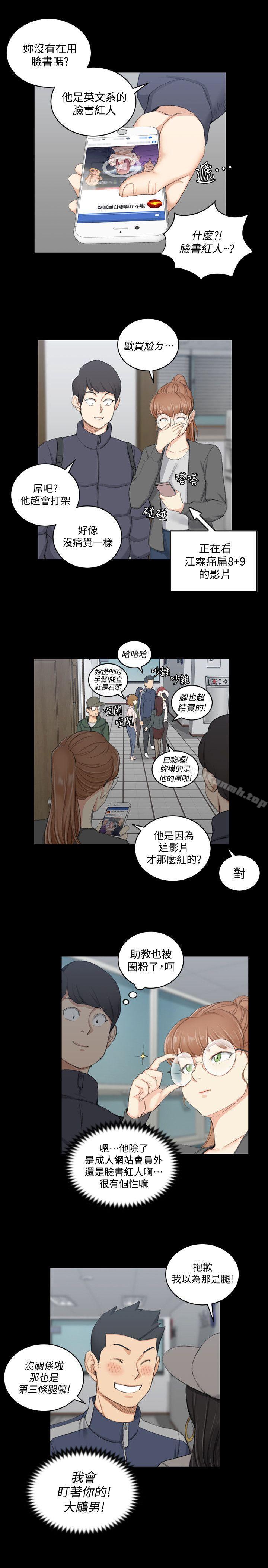 韩国漫画韩漫_淫新小套房-第49话-情慾爆发!江霖[04]在线免费阅读-韩国漫画-第25张图片